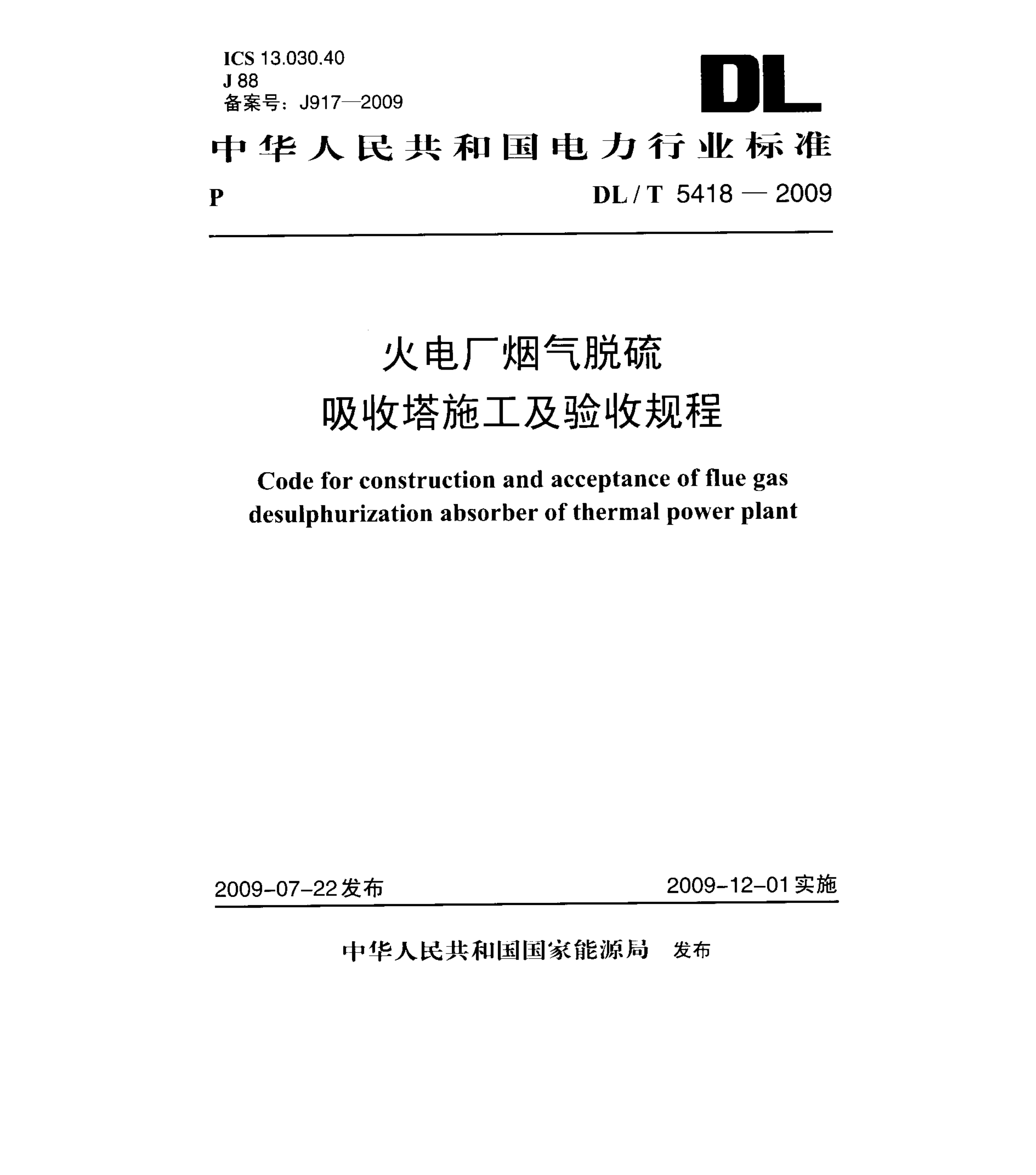 资源详情图